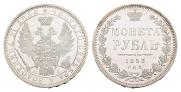 1 рубль 1853 года