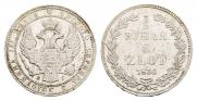 3/4 roubles - 5 złotych 1836 year
