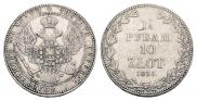 1,5 рубля - 10 злотых 1835 года