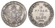 1,5 roubles - 10 złotych 1835 year