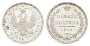 Poltina 1858 year Poltina 1858 year