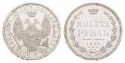 1 rouble 1856 year