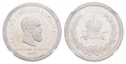 1 rouble 1883 year 1 rouble 1883 year