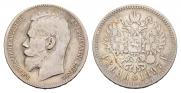 1 rouble 1897 year