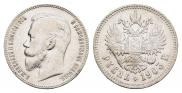1 rouble 1903 year