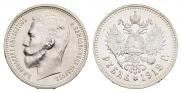 1 rouble 1912 year 1 rouble 1912 year