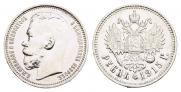 1 rouble 1915 year
