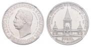 1 rouble 1898 year 1 rouble 1898 year