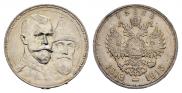 1 рубль 1913 года