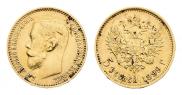 5 roubles 1899 year