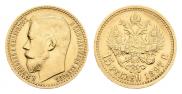 15 рублей 1897 года