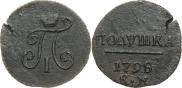 Polushka 1798 year