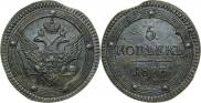 5 копеек 1803 года