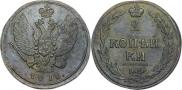 2 копейки 1810 года 2 копейки 1810 года