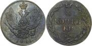 2 kopecks 1811 year