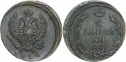2 копейки 1815 года