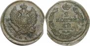 2 kopecks 1817 year