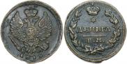 Деньга 1819 года