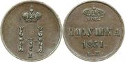 Полушка 1851 года Полушка 1851 года