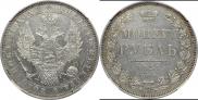 1 рубль 1851 года 1 рубль 1851 года