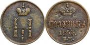 Polushka 1853 year Polushka 1853 year