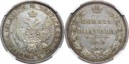 Poltina 1858 year Poltina 1858 year