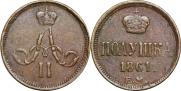 Polushka 1861 year
