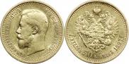 7,5 рублей 1897 года