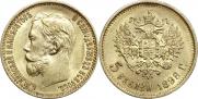 5 рублей 1898 года