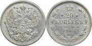 2 kopecks 1905 year