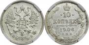 10 kopecks 1906 year