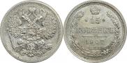 15 kopecks 1907 year