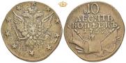 10 копеек 1762 года