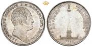 1 rouble 1834 year