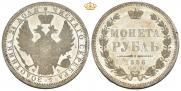 1 rouble 1856 year