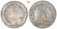 1 рубль 1859 года