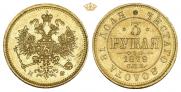 3 рубля 1879 года
