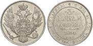 3 рубля 1834 года