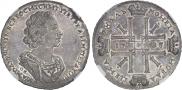 1 рубль 1725 года