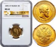 5 рублей 1890 года