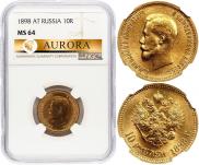 10 рублей 1898 года