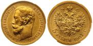 5 roubles 1901 year