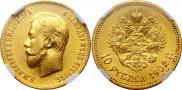 10 roubles 1902 year