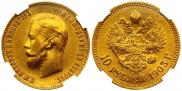 10 roubles 1903 year