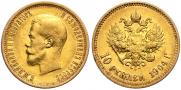 10 roubles 1904 year