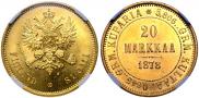 20 марок 1878 года