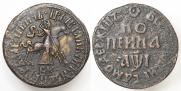 1 копейка 1710 года
