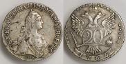 20 kopecks 1766 year