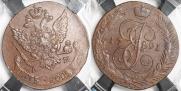 5 копеек 1791 года