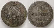10 грошей 1840 года